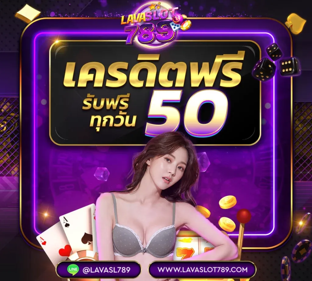 สล็อต เว็บ ตรง แตก ง่าย ฝาก ถอน ไม่มี ขั้น ต่ํา